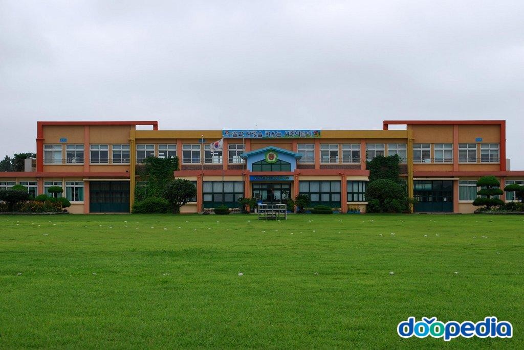 시흥초등학교