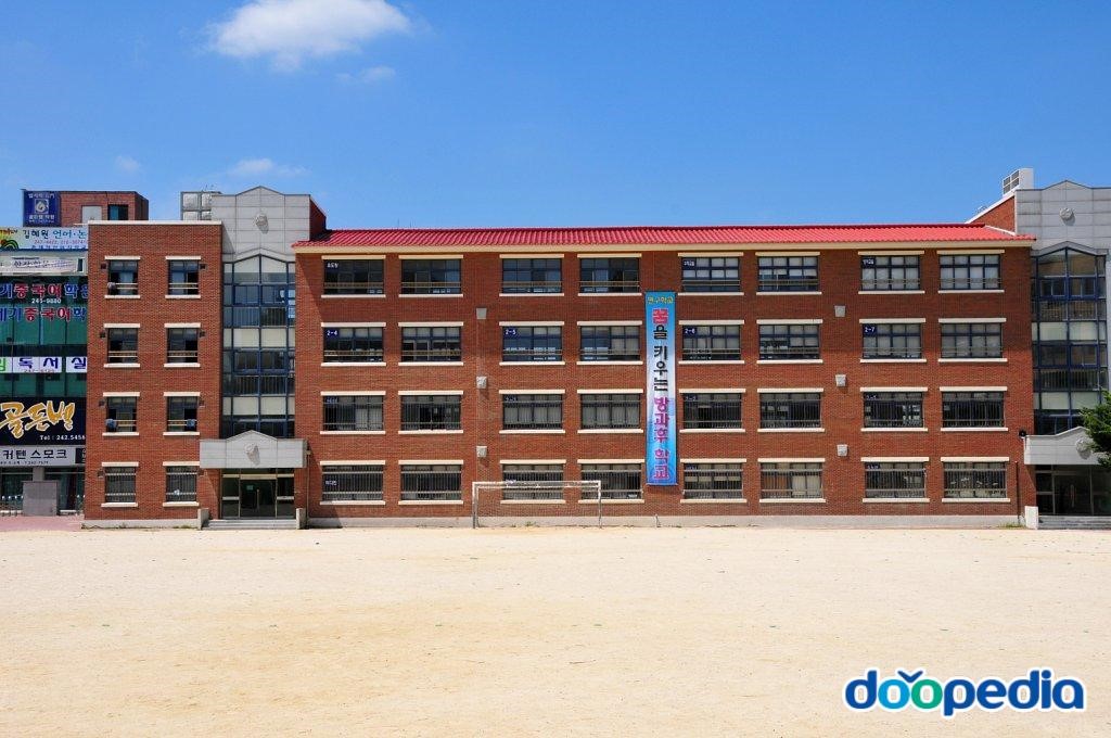 전주인후초등학교