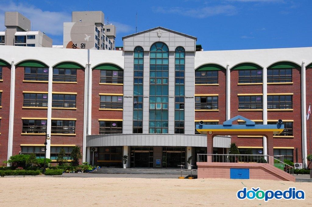 서문초등학교