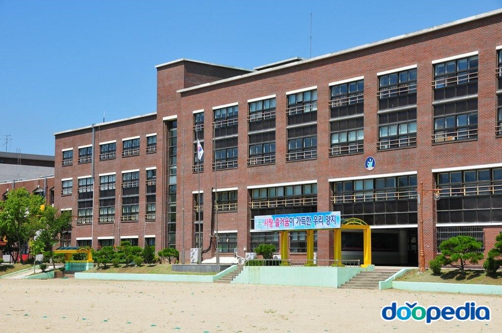 전주양지초등학교