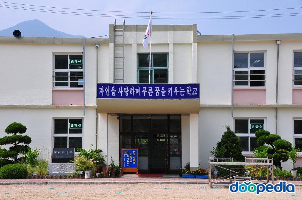 부남초등학교