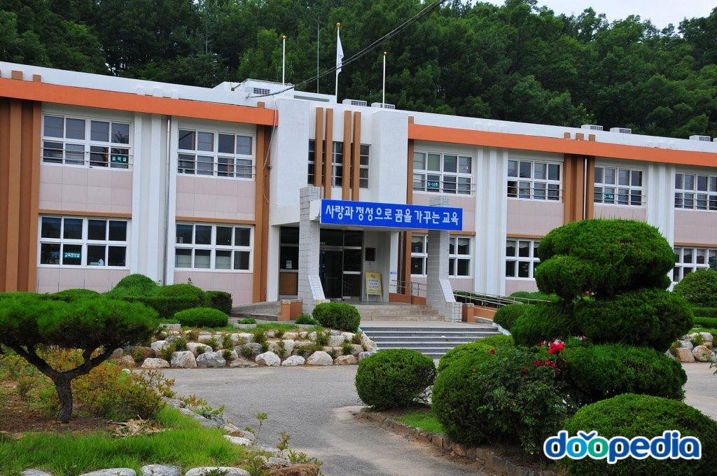 무주초등학교