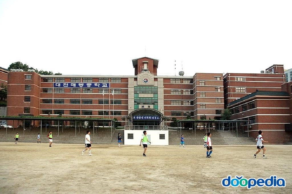 대전매봉중학교