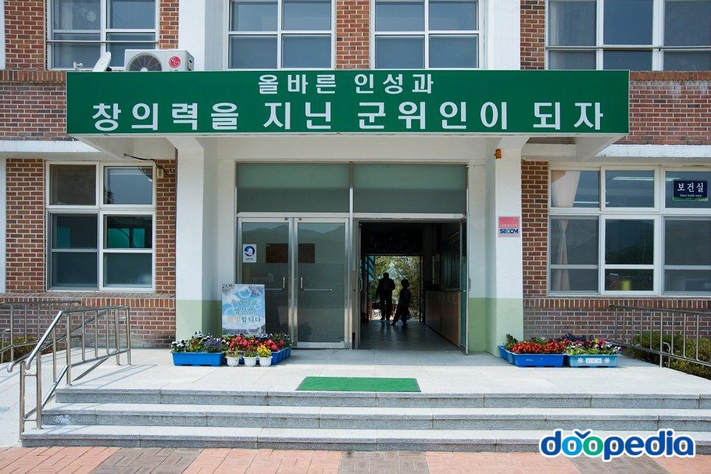 고매초등학교 - 고매초등학교 현관