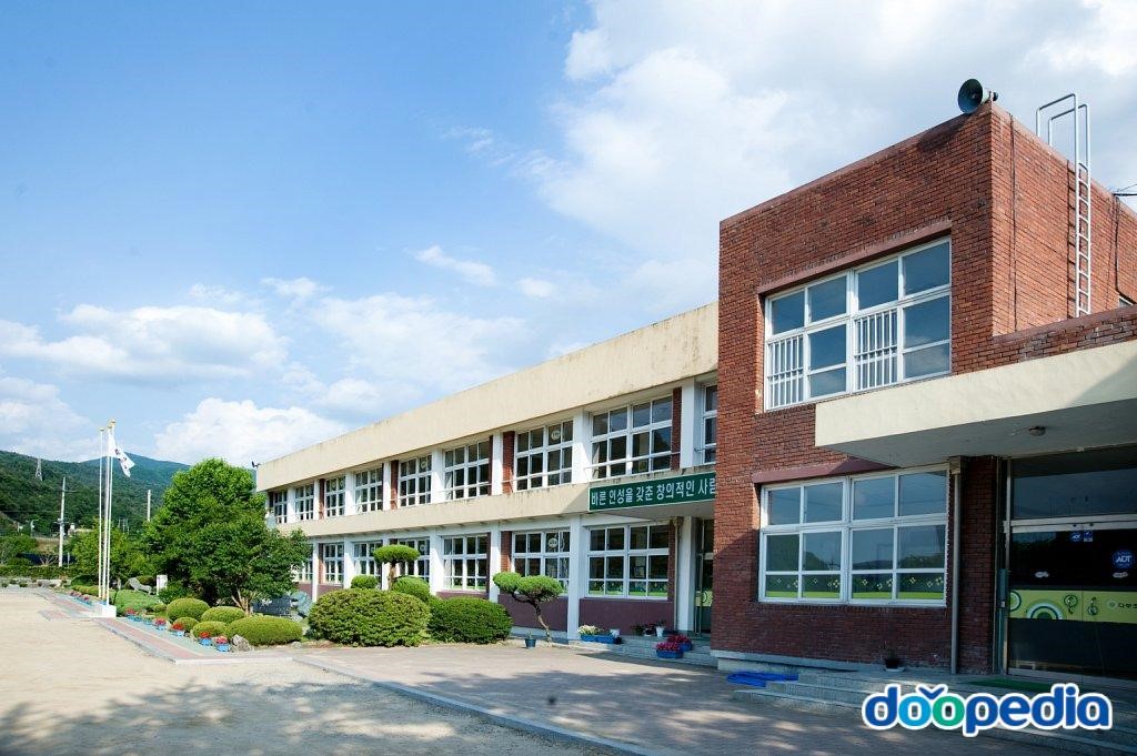 다부초등학교