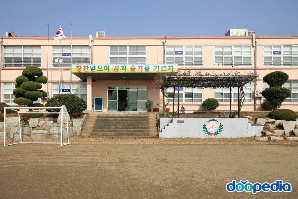 산이서초등학교