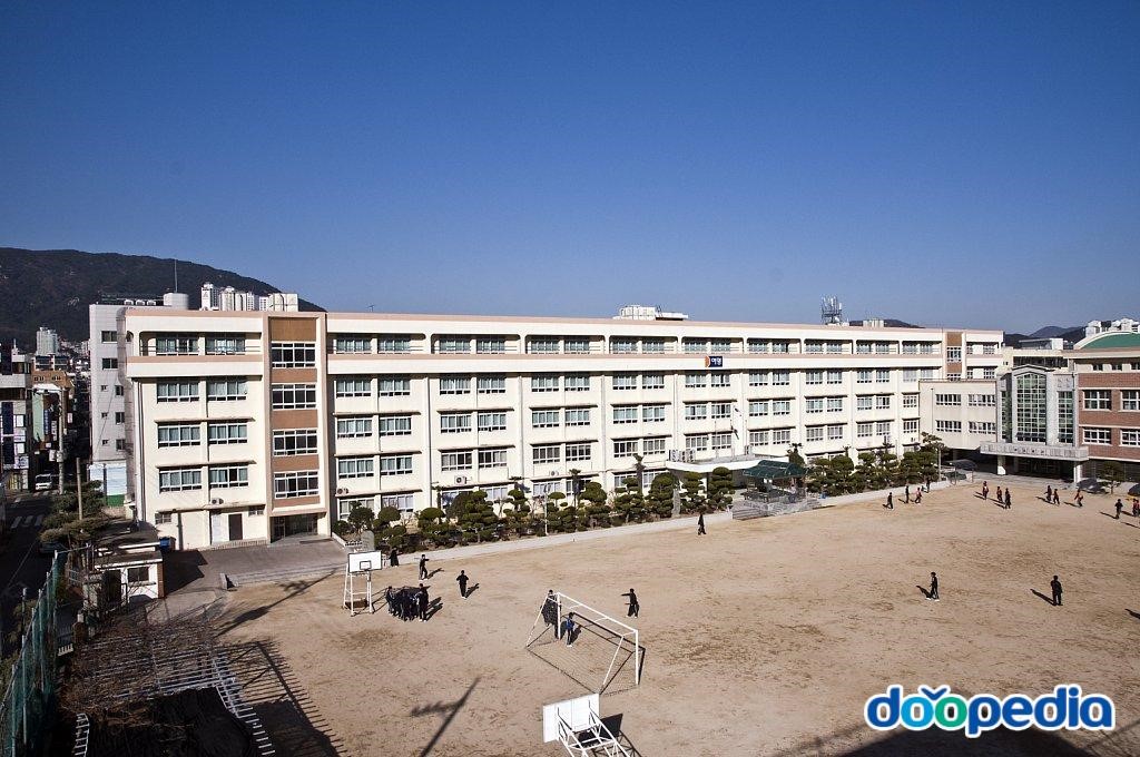 여명중학교