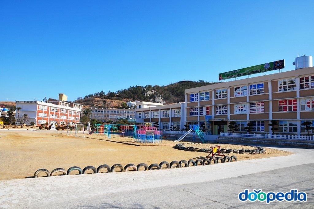 완도초등학교