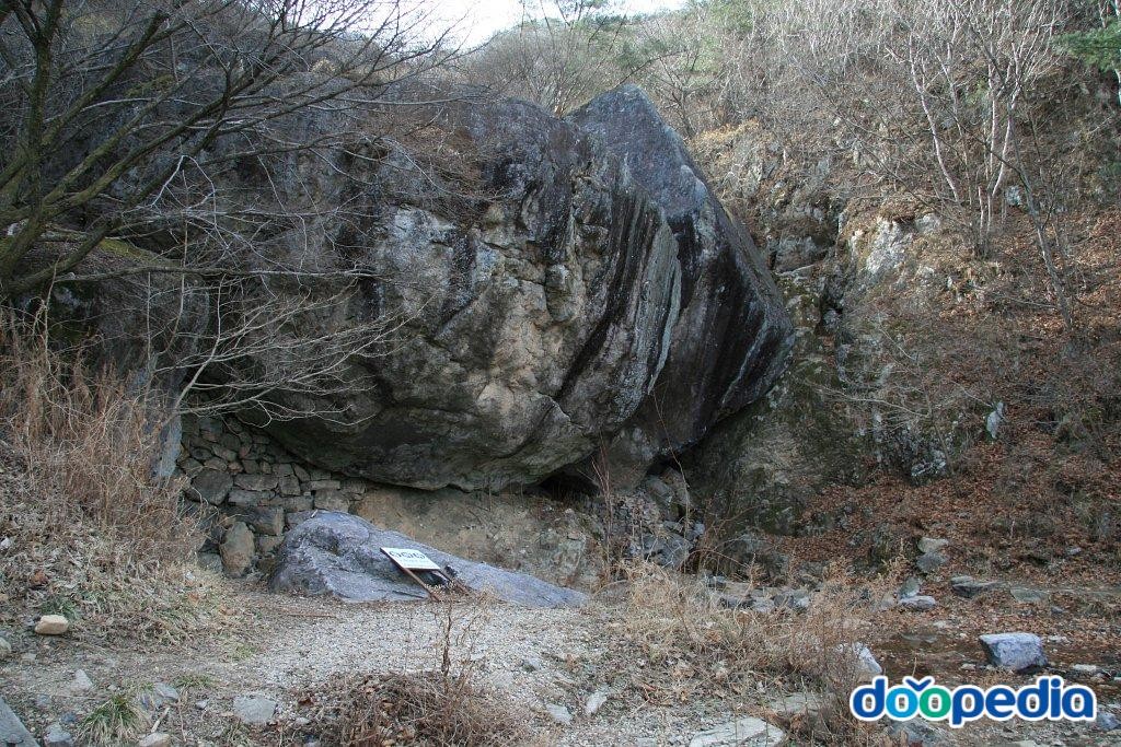 서대산 - 서대산 용바위