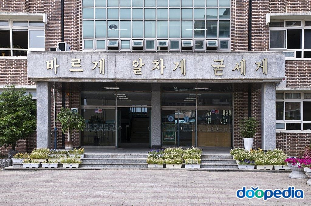 신어초등학교 - 신어초등학교 현관입구