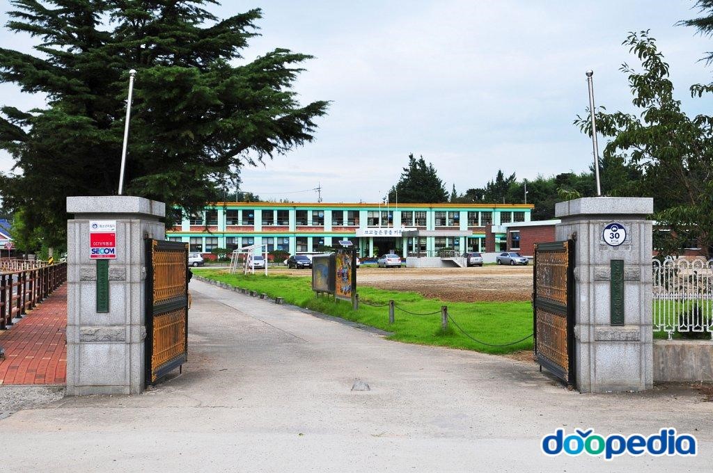 전주용덕초등학교 - 전주용덕초등학교 교문