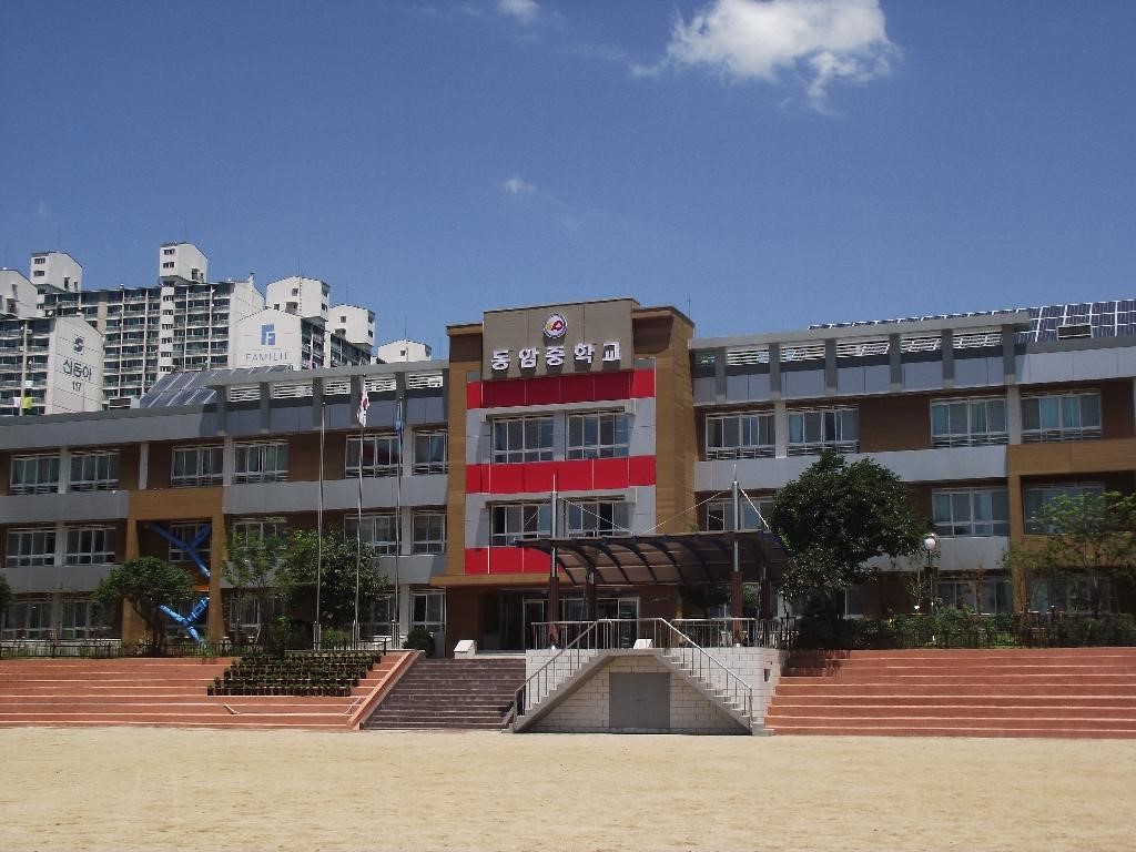 동암중학교 - 동암중학교전경