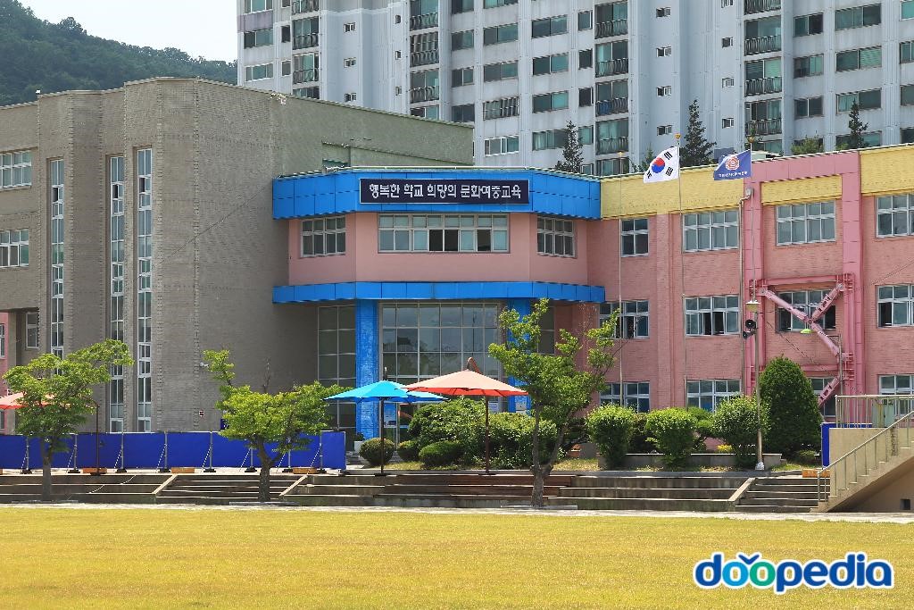 대전문화여자중학교 - 문화여자중학교
