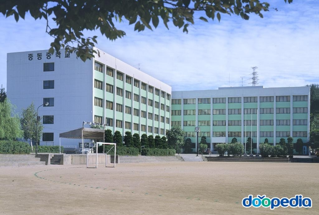 일원동 - 중동중학교