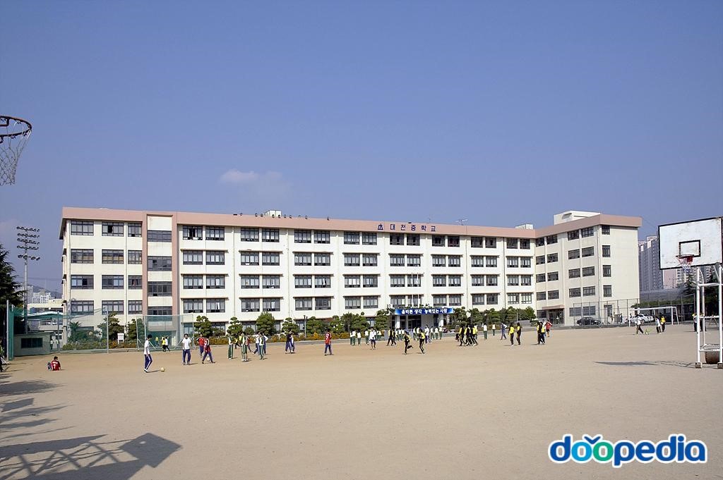 대천중학교