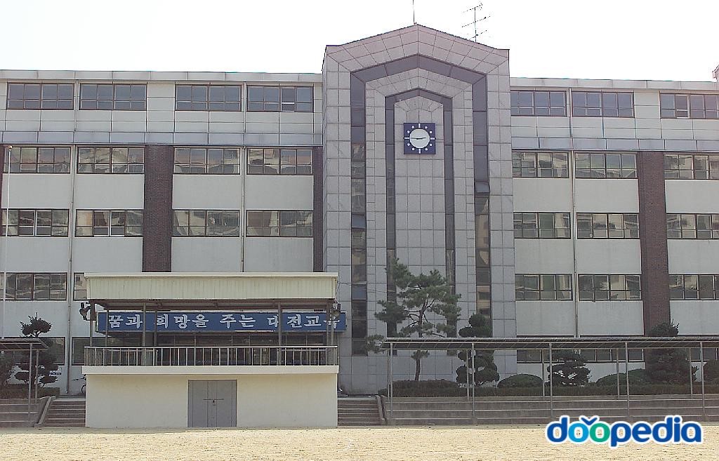 대전탄방중학교 - 탄방중학교