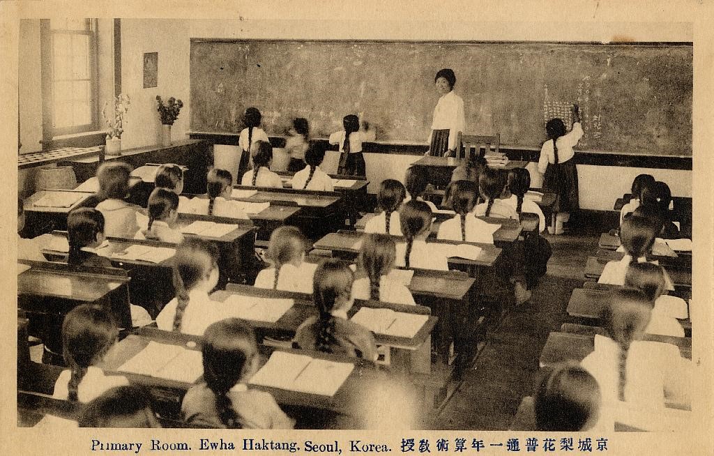 이화학당 - 김폴린 선생의 이화학당 보통학교 수업시간(1923년)