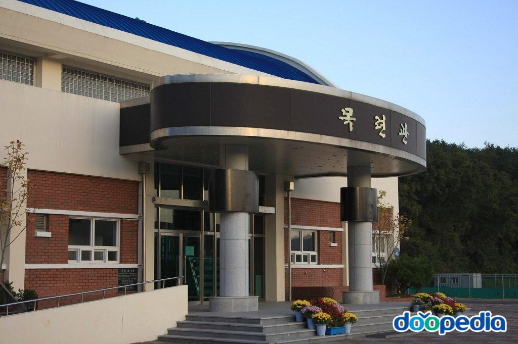 양북초등학교 - 양북초등학교 목련관