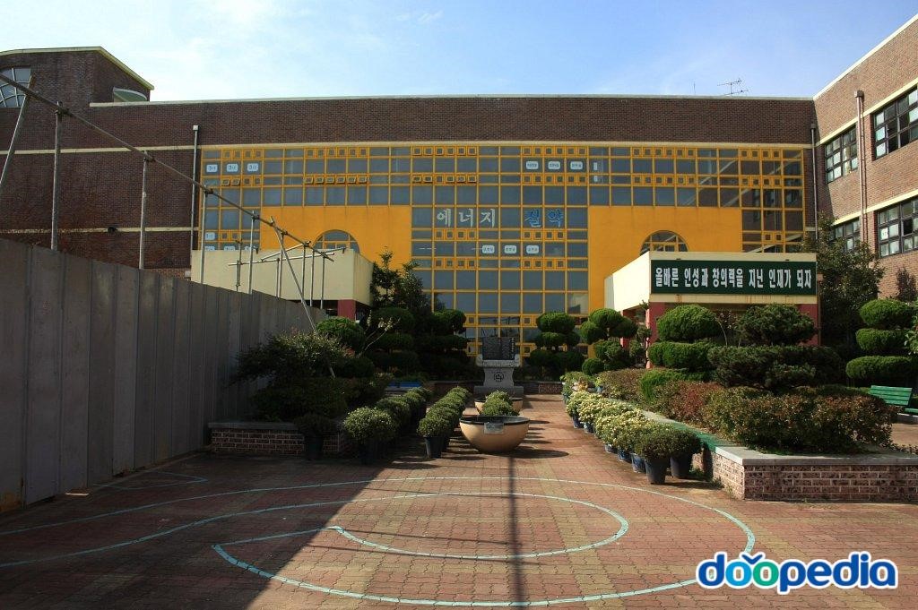 나산초등학교