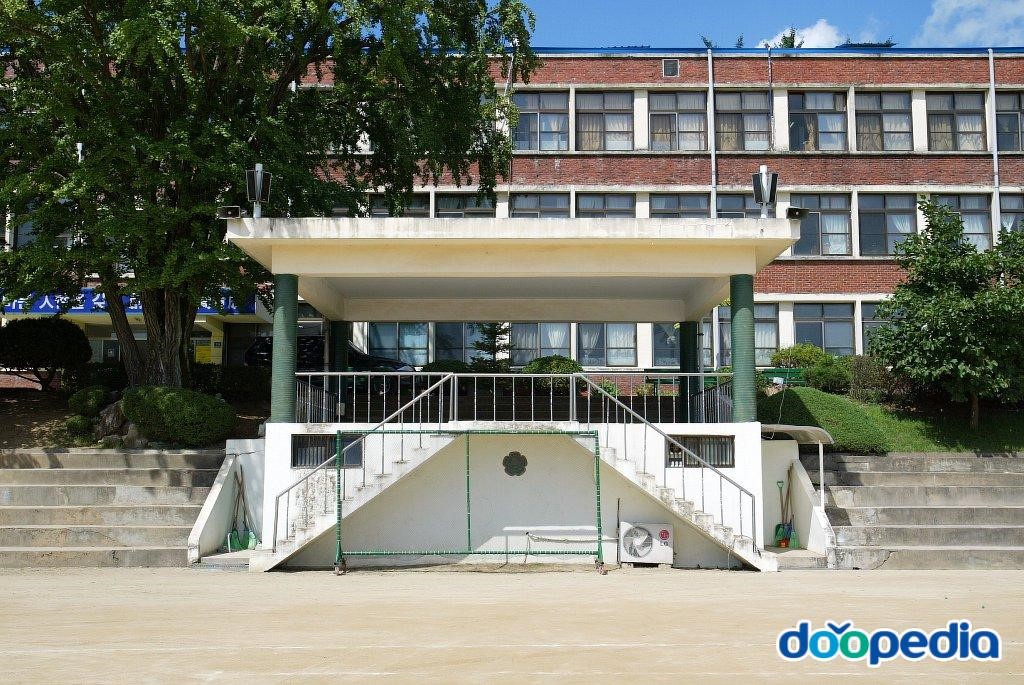강화여자중학교