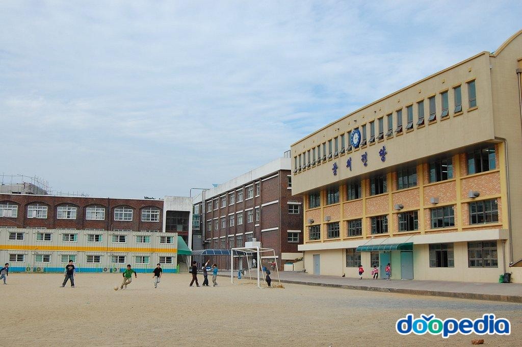 서동초등학교