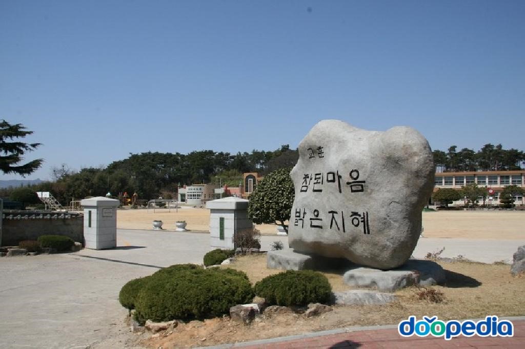 구림초등학교