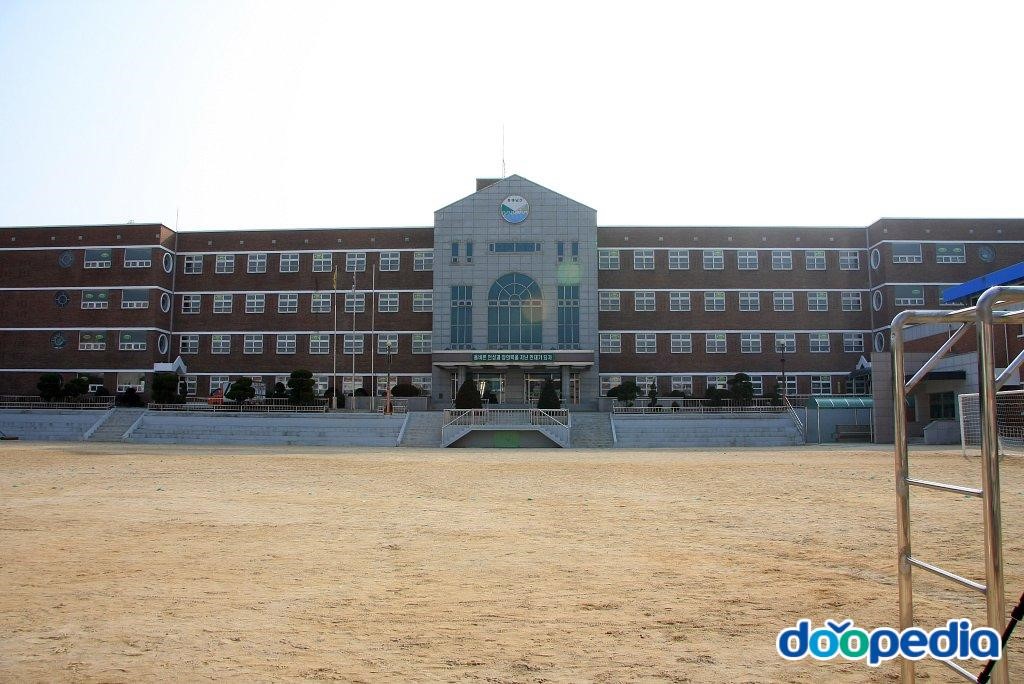 흥해남산초등학교