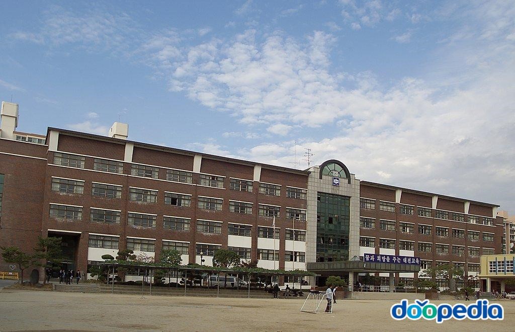 대전만년중학교 - 만년중학교