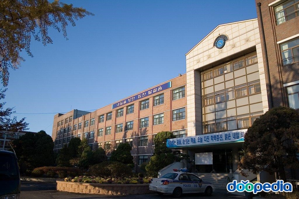 동산고등학교 - 동산고등학교 교사전경