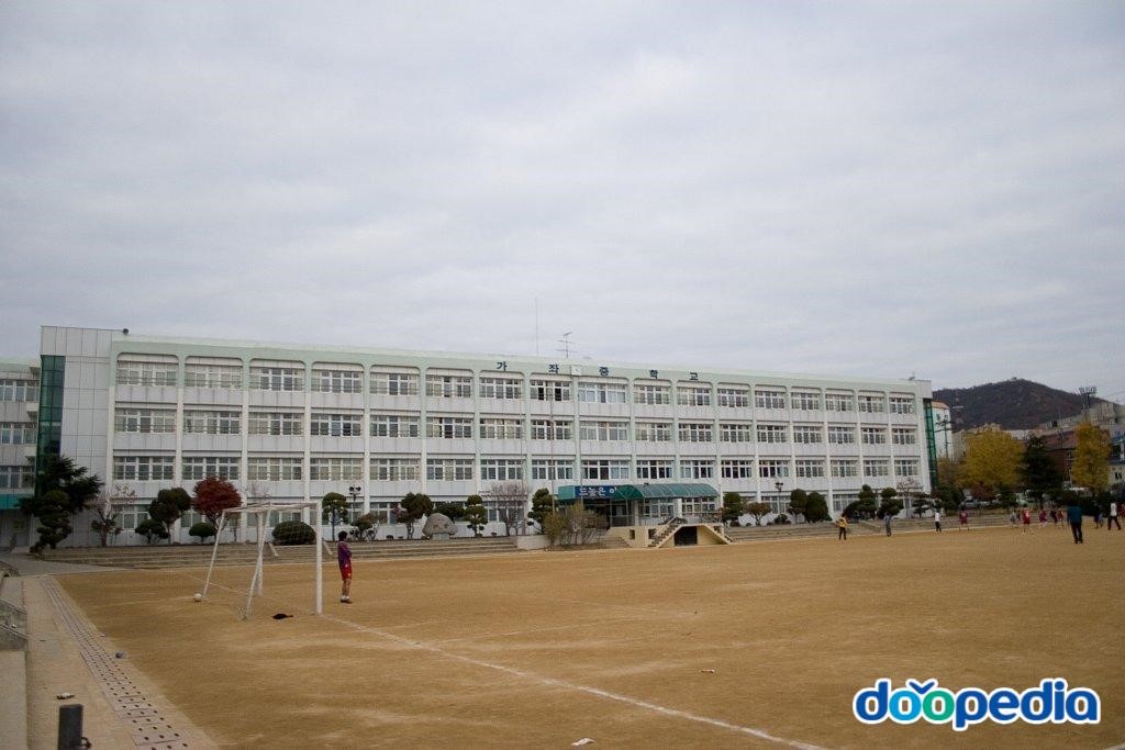 가좌중학교 - 가좌중학교 전경
