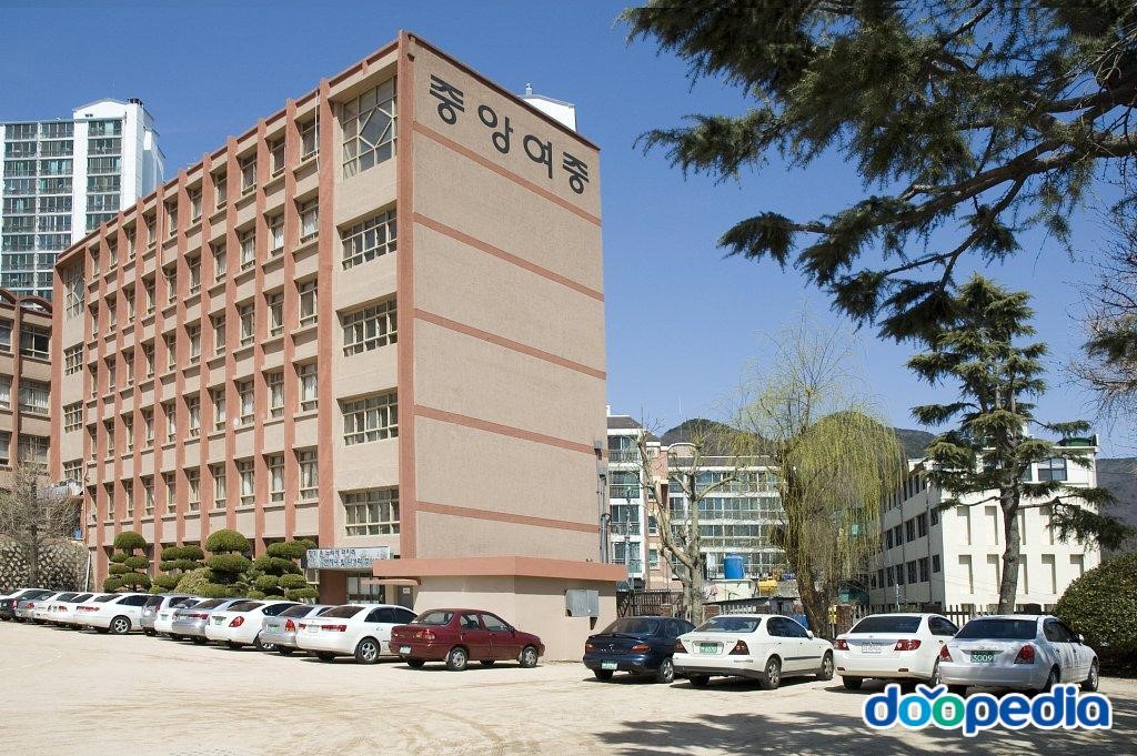 부산중앙여자중학교 - 부산중앙여자중학교 주차장