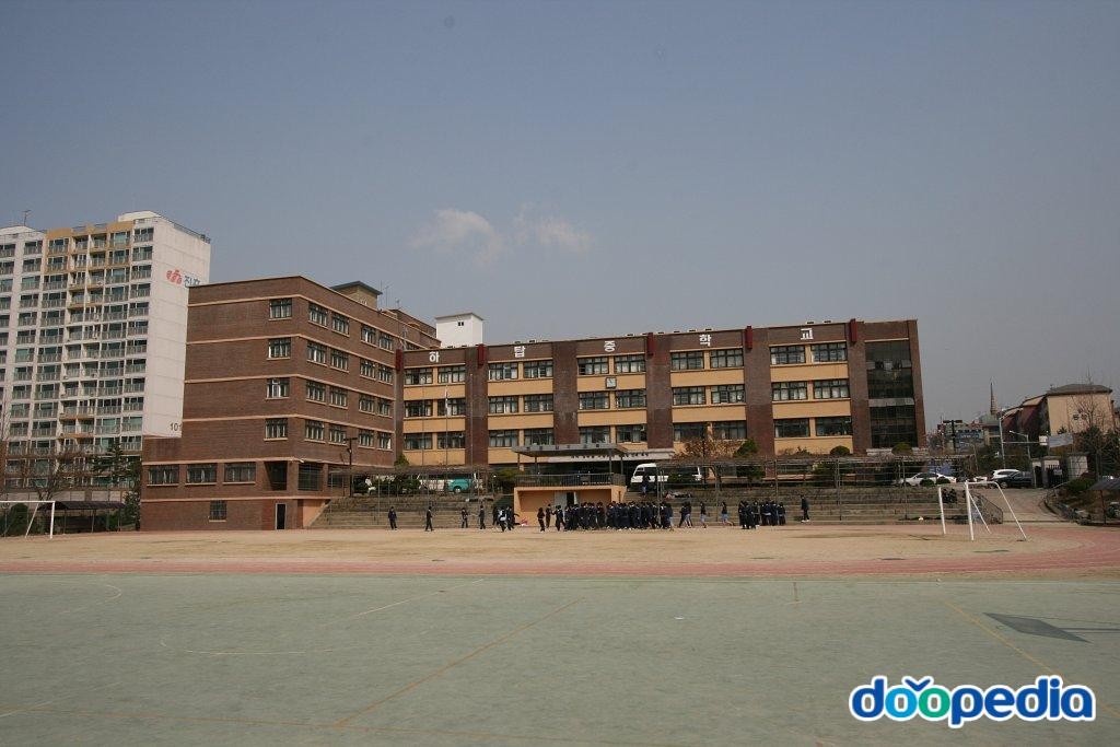 하탑중학교