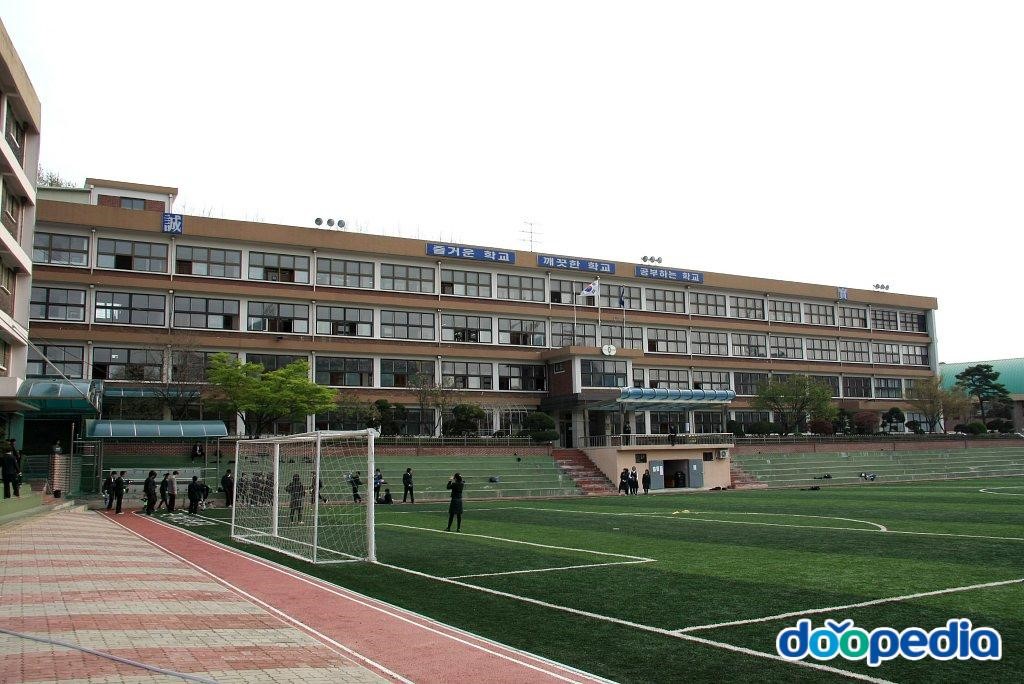 금곡중학교