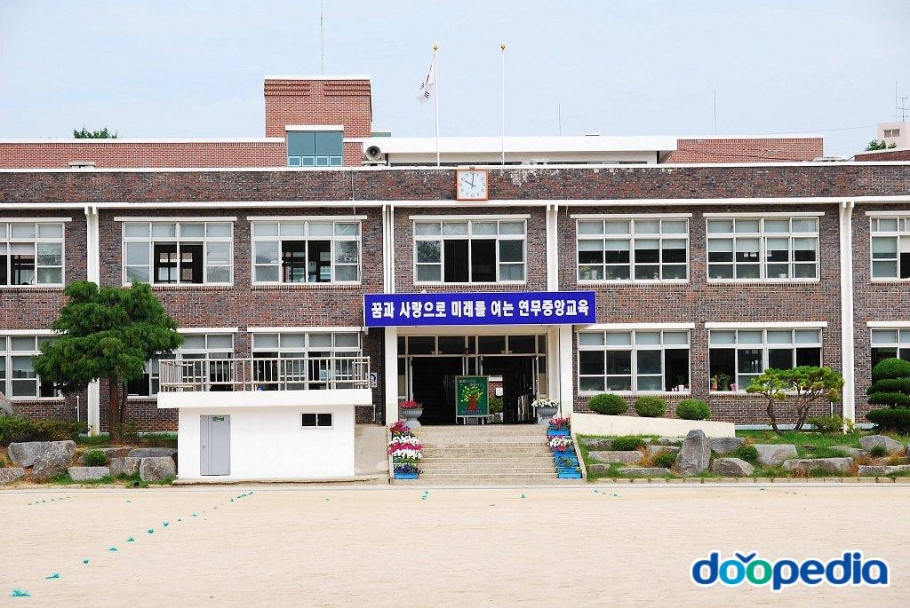 연무중앙초등학교 - 연무중앙초등학교 본관
