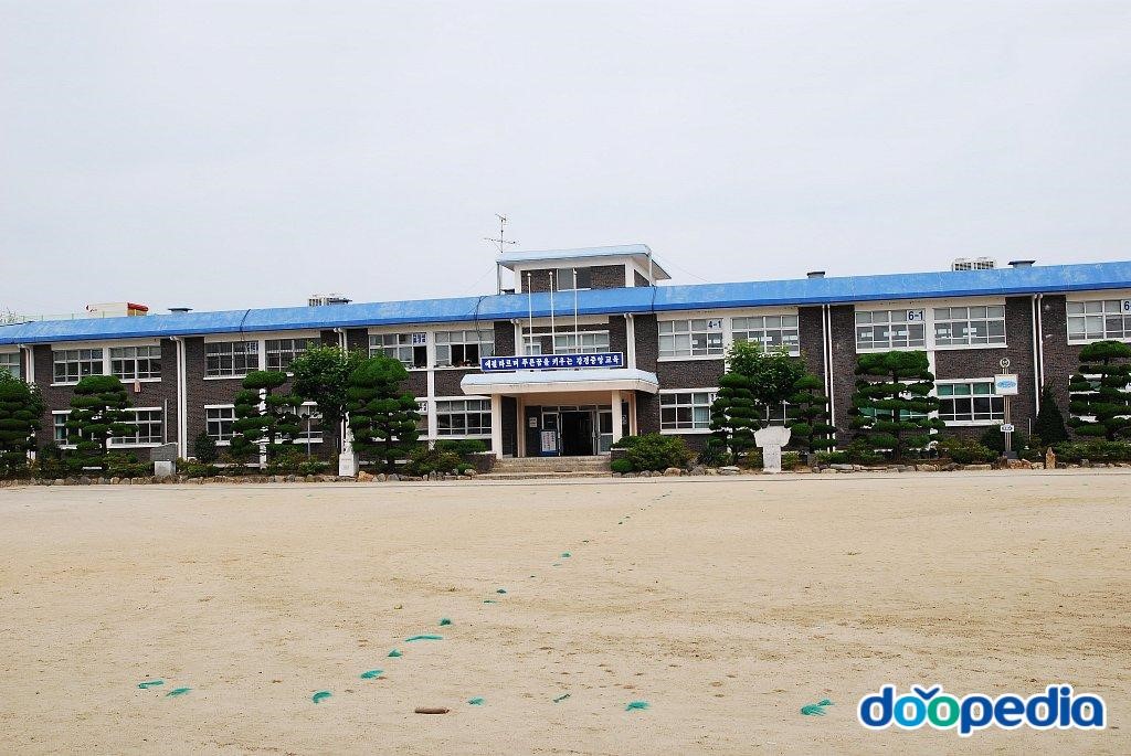 강경중앙초등학교 - 중앙초등학교 본관