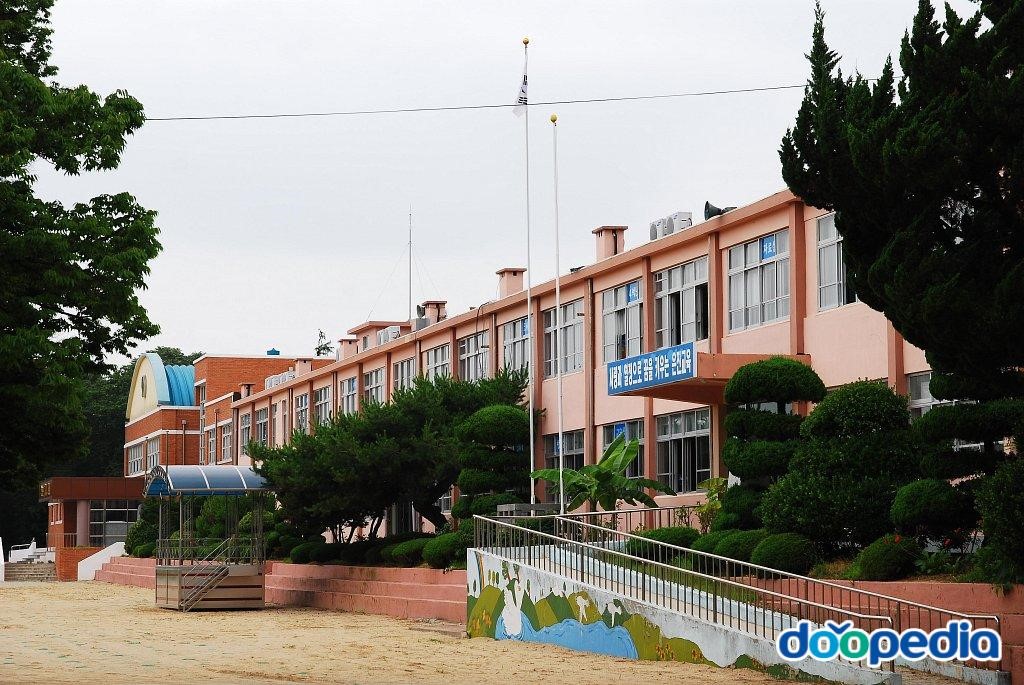 은진초등학교