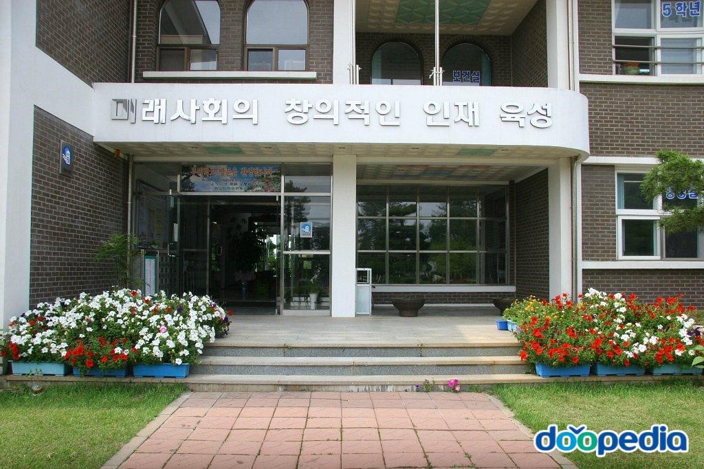 종정초등학교 - 종정초등학교 본관현관