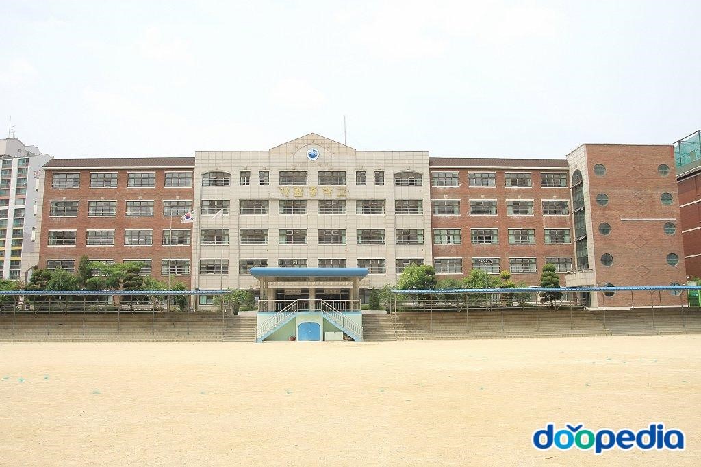 가람중학교