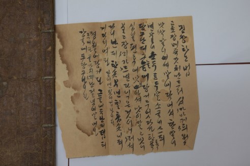 송씨종가 이미지