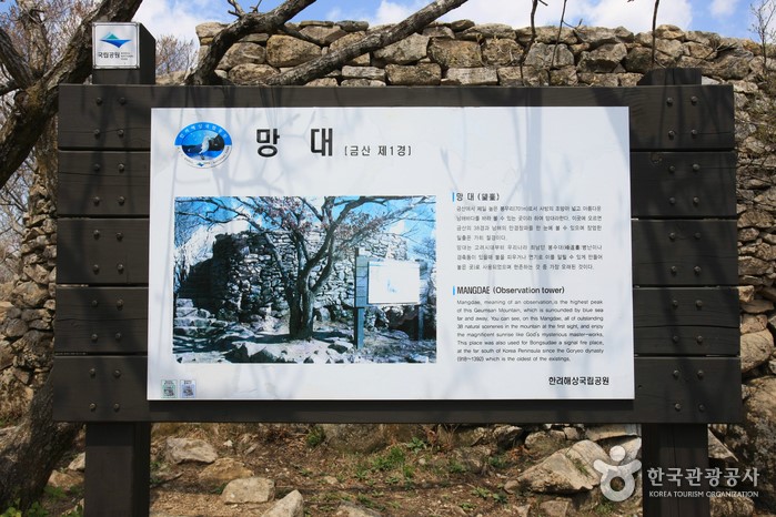ê¸ˆì‚°(ë‚¨í•´) ê´€ë ¨ ì´ë¯¸ì§€ 1