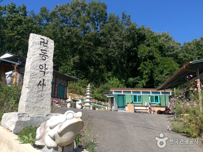 동악사(예천)