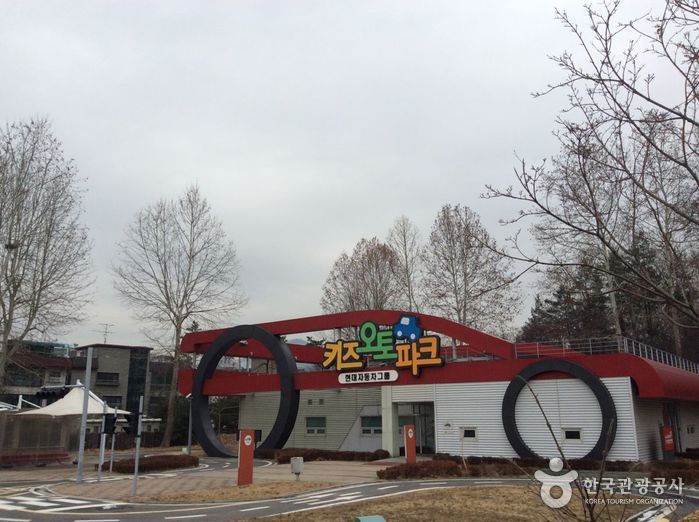 키즈오토파크