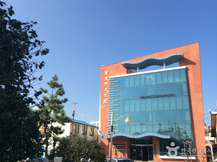 여수시문화원