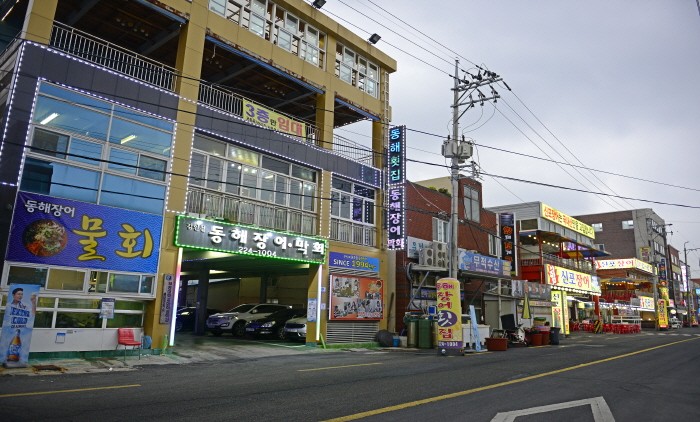 장어구이거리