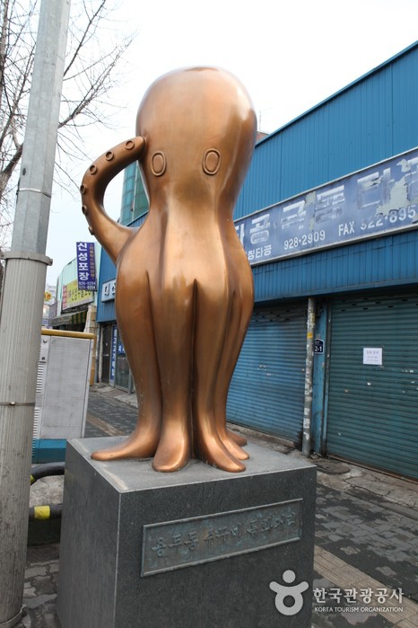 용두동 쭈꾸미골목