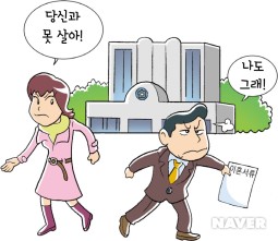가정생활에도 법이 필요해요 본문 이미지 2