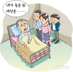 가정생활에도 법이 필요해요 본문 이미지 4