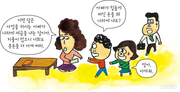 세무회계보경 이미지