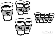 디드커피 이미지