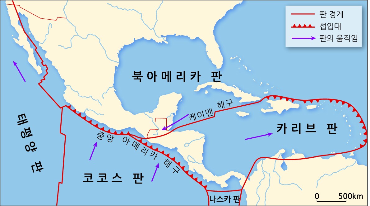 케이맨 제도의 위치와 자연환경 - 중앙아메리카와 카리브 해 일대의 지각판과 해구
